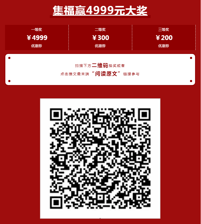 1608347861534978.png 微信图片_20201219110629.png