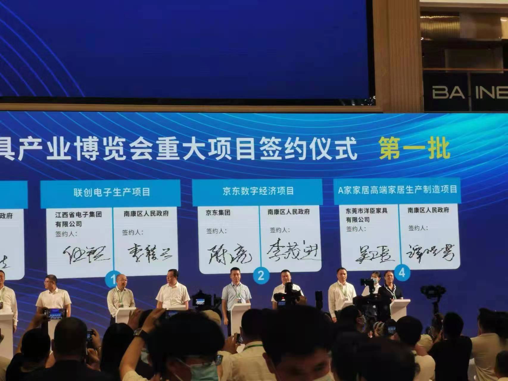 1656647764785395.jpg 签约.jpg