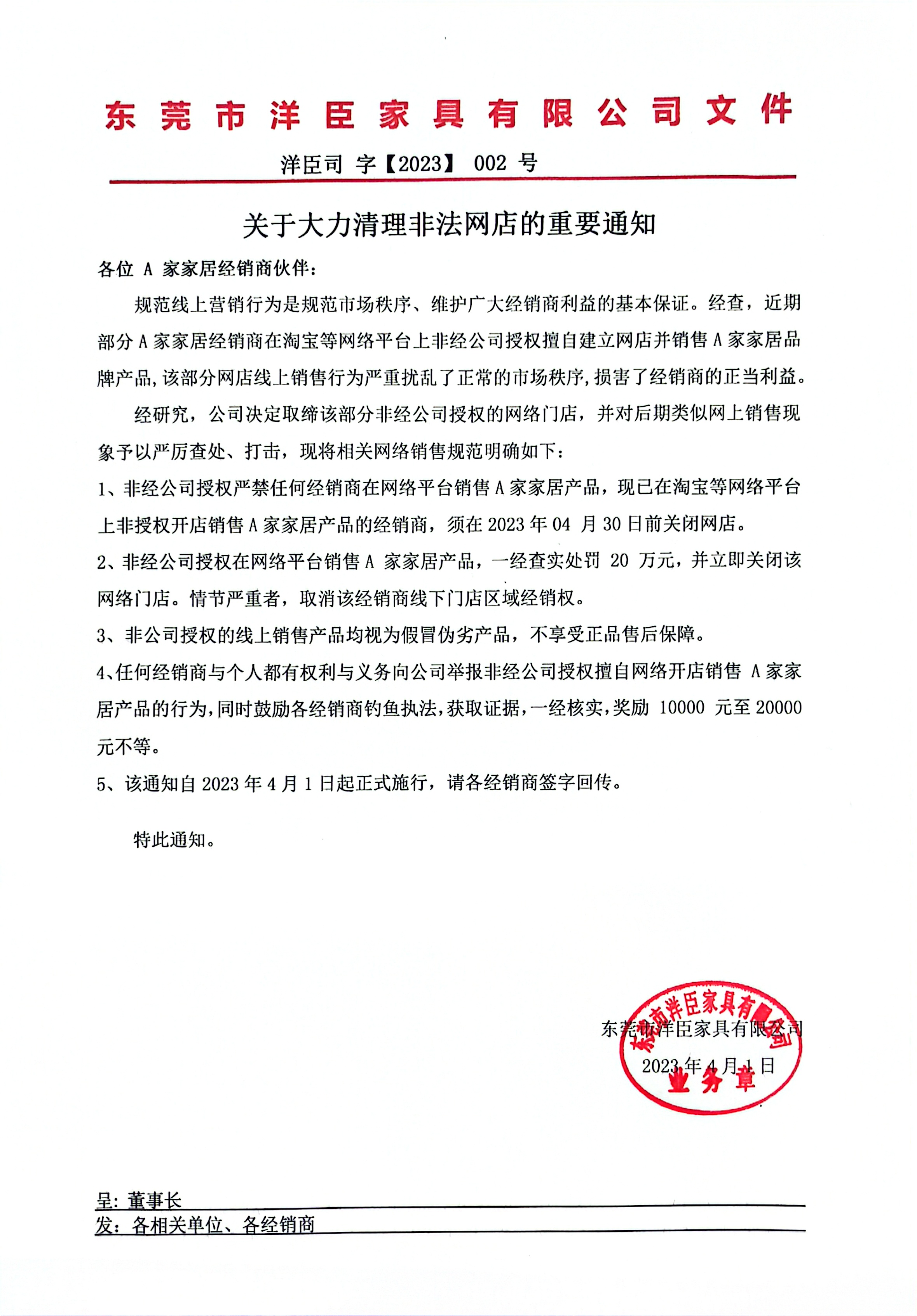 1683885582906488.jpg 微信图片_20230512175810.jpg