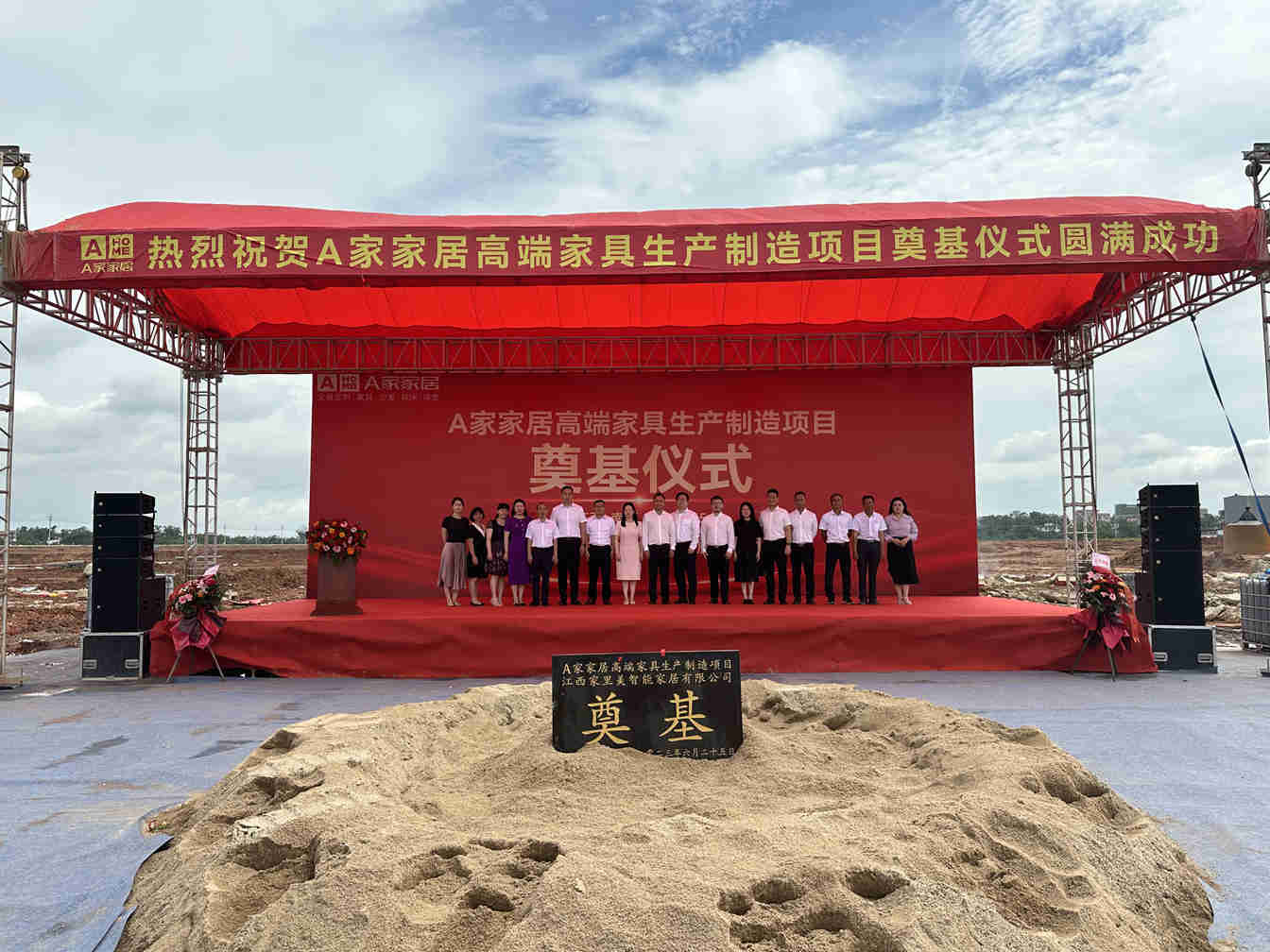 1687744796506974.jpg 微信图片_20230626083626.jpg